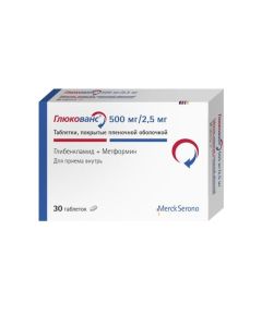 Hlybenklamyd, Metformin - Glucovans tablets coated. captivity. about. 2.5 mg + 500 mg 30 pcs. florida Pharmacy Online - florida.buy-pharm.com