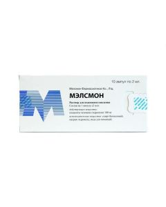 Human Placentas hydrolyzate - Melsmon solution d / subcutaneous injection. 2 ml ampoules 10 pcs. florida Pharmacy Online - florida.buy-pharm.com