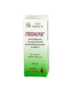 interferon alfa-2b - Grippferon nasal drops 10,000 IU / ml, 10 ml florida Pharmacy Online - florida.buy-pharm.com