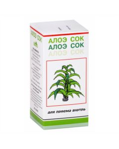 aloe tree leaves - Aloe juice bottles, 50 g florida Pharmacy Online - florida.buy-pharm.com