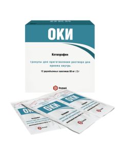 Ketoprofen - OKI sachets 80 mg 2 g, 12 pcs. florida Pharmacy Online - florida.buy-pharm.com