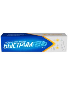 Ketoprofen - Quickgel gel 2.5%, 50 g florida Pharmacy Online - florida.buy-pharm.com