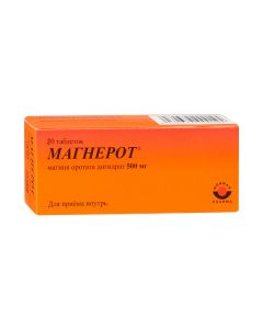 magnesium orotate - Magnerot tablets 500 mg 20 pcs. florida Pharmacy Online - florida.buy-pharm.com
