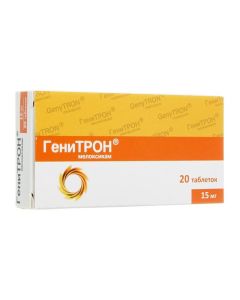 meloxicam - Genitron tablets 15 mg 20 pcs. florida Pharmacy Online - florida.buy-pharm.com