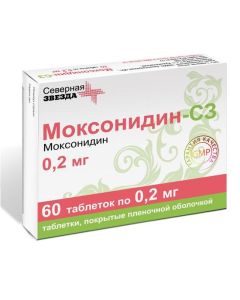 Moksonydyn - Moxonidine-SZ tablets coated. 0.2 mg, 60 pcs. florida Pharmacy Online - florida.buy-pharm.com