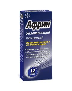 oxymetazoline - Afrin Nasal moisturizing spray 0. 05% 15 ml florida Pharmacy Online - florida.buy-pharm.com