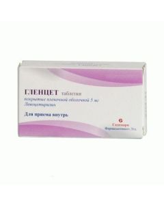 Levocetirizine - Gletset tablets 5 mg, 10 pcs. florida Pharmacy Online - florida.buy-pharm.com