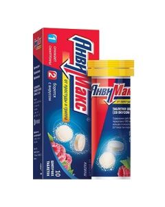 Paracetamol , Ascorbic acid, Rimantadine, Rutoside, Loratadine, Calcium gluconate - AnviMax Raspberry effervescent tablets 10 pcs. florida Pharmacy Online - florida.buy-pharm.com