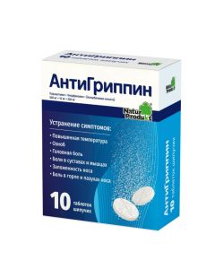 Paracetamol, CHLORPHENAMINE [ascorbic acid] - Antigrippin effervescent tablets for adults, 10 pcs. florida Pharmacy Online - florida.buy-pharm.com