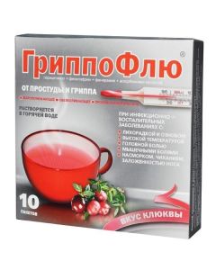 Paracetamol, Phenylephrine, Pheniramine, Ascorbic acid - GrippoFlu bags with cranberry flavor 13 g, 10 pcs. florida Pharmacy Online - florida.buy-pharm.com