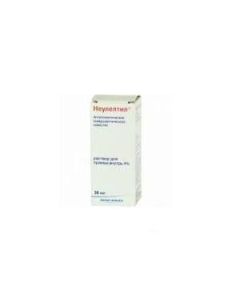 Perytsyazyn - Neuleptyl drops for oral administration 4%, 30 ml florida Pharmacy Online - florida.buy-pharm.com