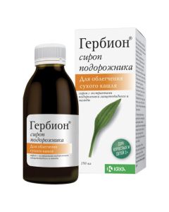 plantain lanceolate extract, Malv Tsvetkov ekstrakt - Herbion syrup plantain syrup, 150 ml florida Pharmacy Online - florida.buy-pharm.com