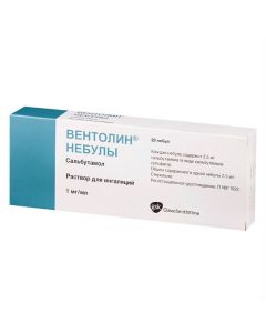 Salbutamol - Ventolin Nebula inhalation solution 2.5 mg, 2.5 ml, 20 pcs. florida Pharmacy Online - florida.buy-pharm.com