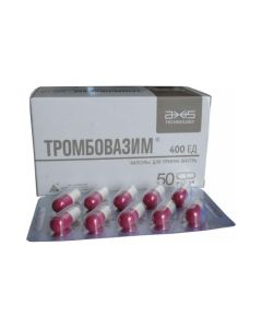 Trombovazym - Thrombovazim capsules 400 UNITS 50 pcs. florida Pharmacy Online - florida.buy-pharm.com