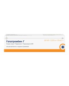 sodium heparin, prednisolone - Hepatrombin G ointment for rectal and external use 20 g florida Pharmacy Online - florida.buy-pharm.com