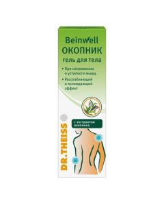 Tincture Root Okopnika, Vit E, Pine Oil - Dr. Tayss Comfrey body gel 100 g florida Pharmacy Online - florida.buy-pharm.com