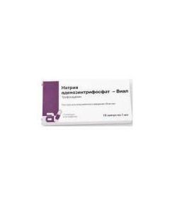 Tryfosadenyn - ATP ampoules 1%, 1 ml, 10 pcs. florida Pharmacy Online - florida.buy-pharm.com