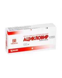 acyclovir - Acyclovir Belupo tablets coated. captivity. about. 400 mg 21 pcs. florida Pharmacy Online - florida.buy-pharm.com