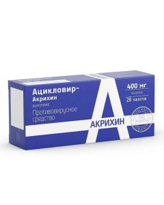 acyclovir - Acyclovir-Akrikhin tablets 400 mg, 20 pcs. florida Pharmacy Online - florida.buy-pharm.com