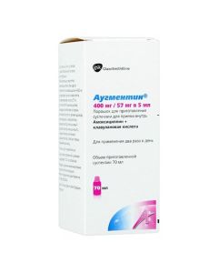 Amoxicillin, clavulanic acid - Augmentin mg + 57 mg / 5 ml, bottle of 12.6 g florida Pharmacy Online - florida.buy-pharm.com