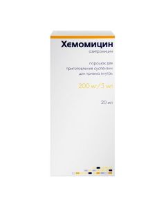 Azithromycin - Hemomycin powder d / pr suspension for oral administration 200 mg / 5 ml 10 g 1 pc. florida Pharmacy Online - florida.buy-pharm.com