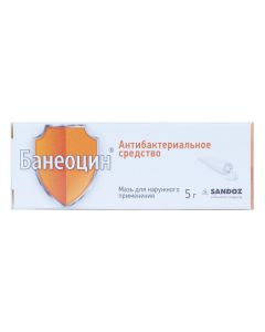 bacitracin, neomycin - florida Pharmacy Online - florida.buy-pharm.com