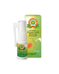 benzydamine - Asterisk ENT spray topical 0.30% 15 ml florida Pharmacy Online - florida.buy-pharm.com