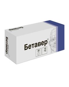 betahistine - Betaver tablets 16 mg, 30 pcs. florida Pharmacy Online - florida.buy-pharm.com