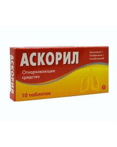 Bromhexine, Gvayfenezin, Salbutamol - Ascoril tablets, 10 pieces. florida Pharmacy Online - florida.buy-pharm.com