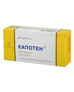 Captopril - Kapoten tablets 25 mg, 40 pcs. florida Pharmacy Online - florida.buy-pharm.com