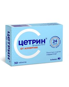 Cetirizine - Cetrin tablets coated film 10 mg 30 pcs. florida Pharmacy Online - florida.buy-pharm.com