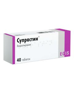 Chloropyramine - Suprastin tablets 25 mg 40 pcs. florida Pharmacy Online - florida.buy-pharm.com