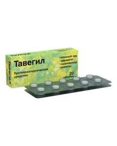 Clemast Mr. - Tavegil tablets 1 mg, 20 pcs. florida Pharmacy Online - florida.buy-pharm.com