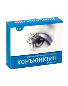 decametoxine - Conjunctin eye drops 0, 02% 5 ml florida Pharmacy Online - florida.buy-pharm.com