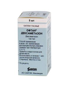 Dexamethasone - Oftan Dexamethasone eye drops 1 mg / ml 5 ml florida Pharmacy Online - florida.buy-pharm.com