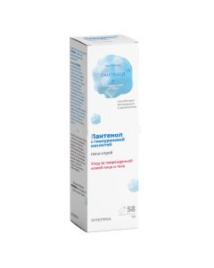 Dexpanthenol - florida Pharmacy Online - florida.buy-pharm.com