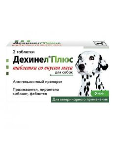 Febantel, pyrantel, praziquantel - Dehinel Plus anthelmintic tablets with meat flavor for dogs 2 pcs. (BET) florida Pharmacy Online - florida.buy-pharm.com