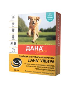 Fypronyl, ivermectin, pyryproksyfen - Dana Ultra collar antiparasitic for dogs of large breeds Api-San 80 cm 1 pc. (BET) florida Pharmacy Online - florida.buy-pharm.com