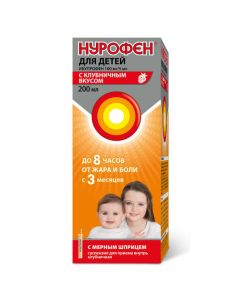 Ibuprofen - Nurofen for children suspension 100 mg / 5 ml strawberry 200 ml florida Pharmacy Online - florida.buy-pharm.com