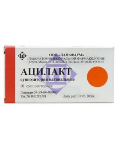 Lactobacilli atsydofyln e - Acylact in candles vaginal suppositories, 10 pcs. florida Pharmacy Online - florida.buy-pharm.com