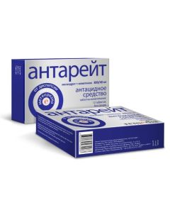 Mahaldrat, simethicone - Antareit chewable tablets 800 / 40mg 12 pcs. florida Pharmacy Online - florida.buy-pharm.com