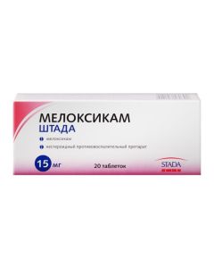 Meloxicam - Meloxicam Stada tablets 15 mg 20 pcs. florida Pharmacy Online - florida.buy-pharm.com