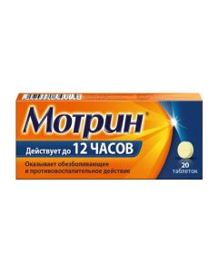 Naproxen - Motrin tablets 250 mg 20 pcs. florida Pharmacy Online - florida.buy-pharm.com