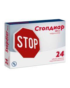 nifuroxazide - Stopdiar tablets 100 mg, 24 pcs. florida Pharmacy Online - florida.buy-pharm.com