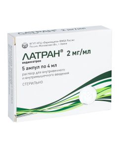ondansetron - Latran ampoules 0.2%, 4 ml, 5 pcs. florida Pharmacy Online - florida.buy-pharm.com