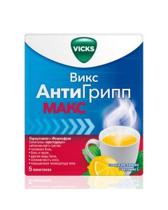 Paracetamol, phenylephrine - Vicks AntiGripp Max powder for solution for oral administration lemon + vit C sachets 5 pcs. florida Pharmacy Online - florida.buy-pharm.com