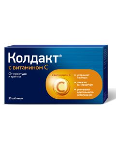 Paracetamol, phenylephrine, CHLORPHENAMINE [ascorbic acid] - Dairy product with vitamin C tablets is coated. 10 pieces. florida Pharmacy Online - florida.buy-pharm.com