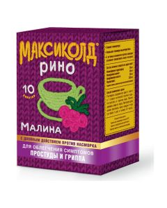 Paracetamol, phenylephrine, Fenyramyn, ascorbic acid - Maxikold Rino sachets, with raspberry flavor, 10 pcs. florida Pharmacy Online - florida.buy-pharm.com