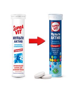 Polyvytamyn , Myneral - Supra Vit Multi Active tablets effervescent 20 pcs. florida Pharmacy Online - florida.buy-pharm.com