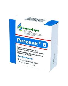 Vaccine for Prevention vyrusnoho hepatitis B - Regevac In suspension. for v / m input. 20 mcg / ml 1 ml / 1 ampoule dose 10 pcs. florida Pharmacy Online - florida.buy-pharm.com